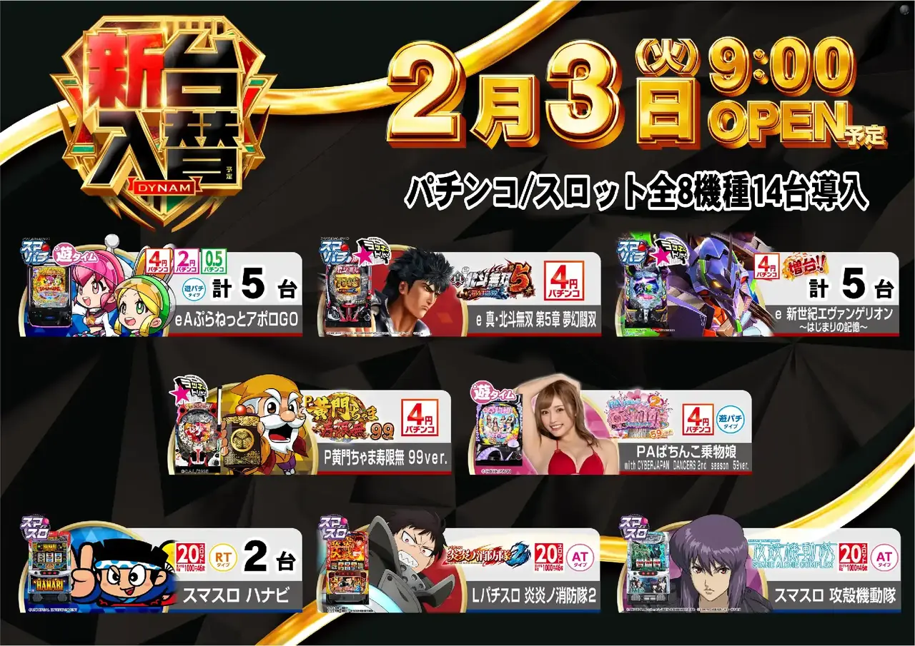 0203_%e5%85%a8%e9%83%a8%e3%82%88%e3%81%93