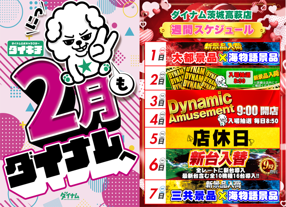 Order_ae260112-0119_order_png