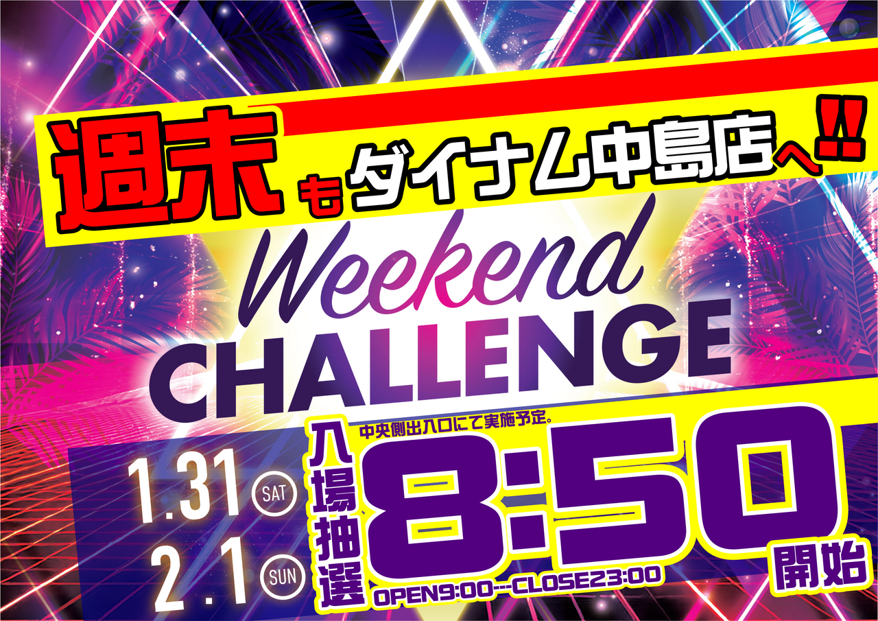 %e3%82%a6%e3%82%a3%e3%83%bc%e3%82%af%e3%82%a8%e3%83%b3%e3%83%89%e3%80%80%e3%83%a8%e3%82%b3