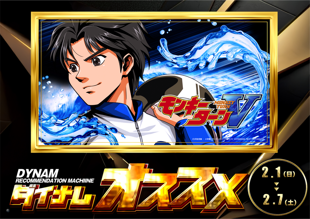 0201%e3%82%aa%e3%82%b9%e3%82%b9%e3%83%a1%e3%83%a2%e3%83%b3%e3%82%ad%e3%83%bc%e3%82%bf%e3%83%bc%e3%83%b3%ef%bc%88%e6%a8%aa%ef%bc%89