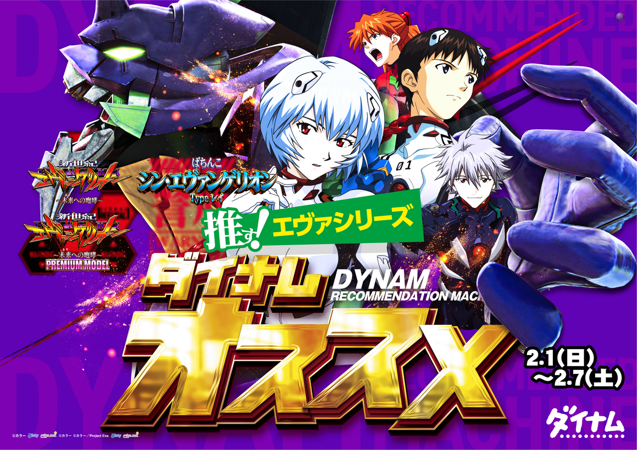 0201%e3%82%aa%e3%82%b9%e3%82%b9%e3%83%a1%e3%82%a8%e3%83%b4%e3%82%a1%ef%bc%88%e6%a8%aa%ef%bc%89