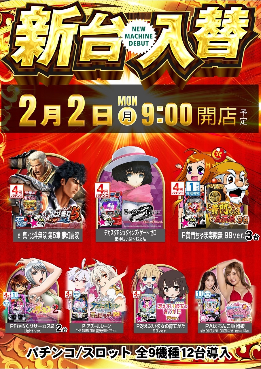 0202_az_%e5%85%a8%e9%83%a8%e3%81%9f%e3%81%a6