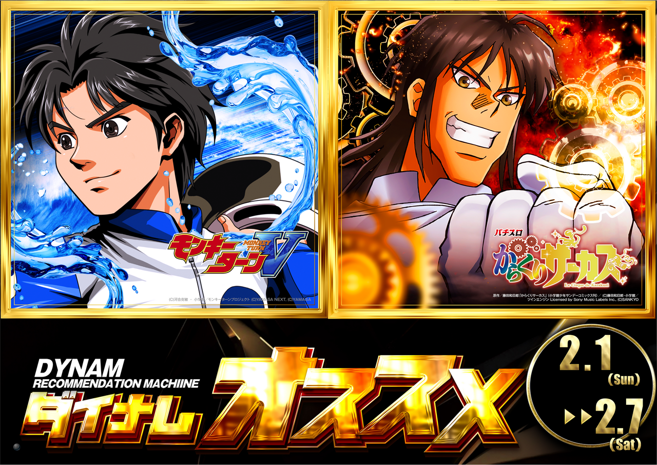 %e3%83%a2%e3%83%b3%e3%82%ad%e3%83%bc%e3%81%8b%e3%82%89%e3%81%8f%e3%82%8a%e6%a8%aa