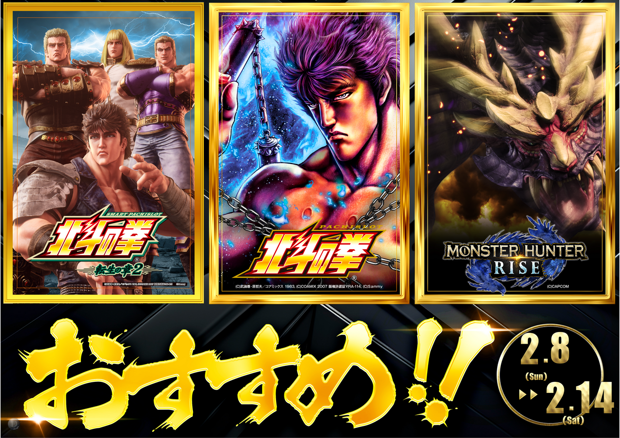 %e8%bb%a2%e7%94%9f%e5%8c%97%e6%96%97%e3%83%a2%e3%83%b3%e3%83%8f%e3%83%b3%e6%a8%aa