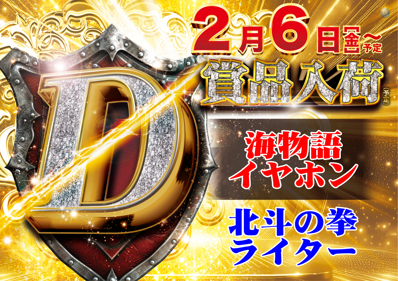 2.6%e6%99%af%e5%93%81%e6%a8%aa