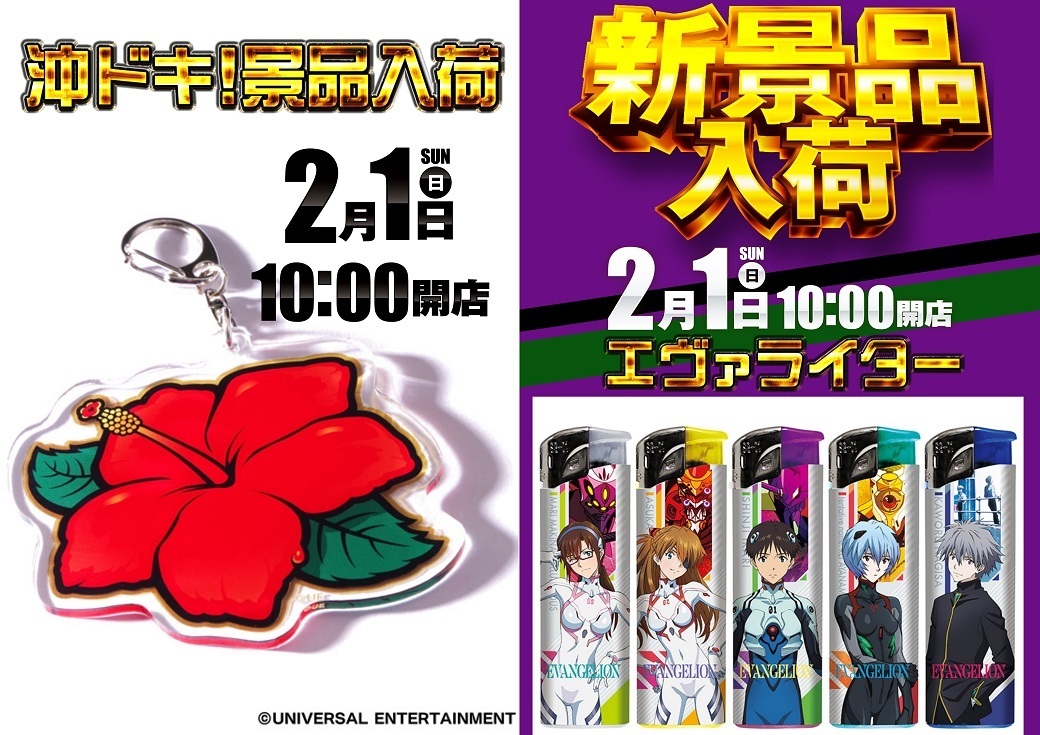 %e5%90%88%e4%bd%93%e6%a8%aa