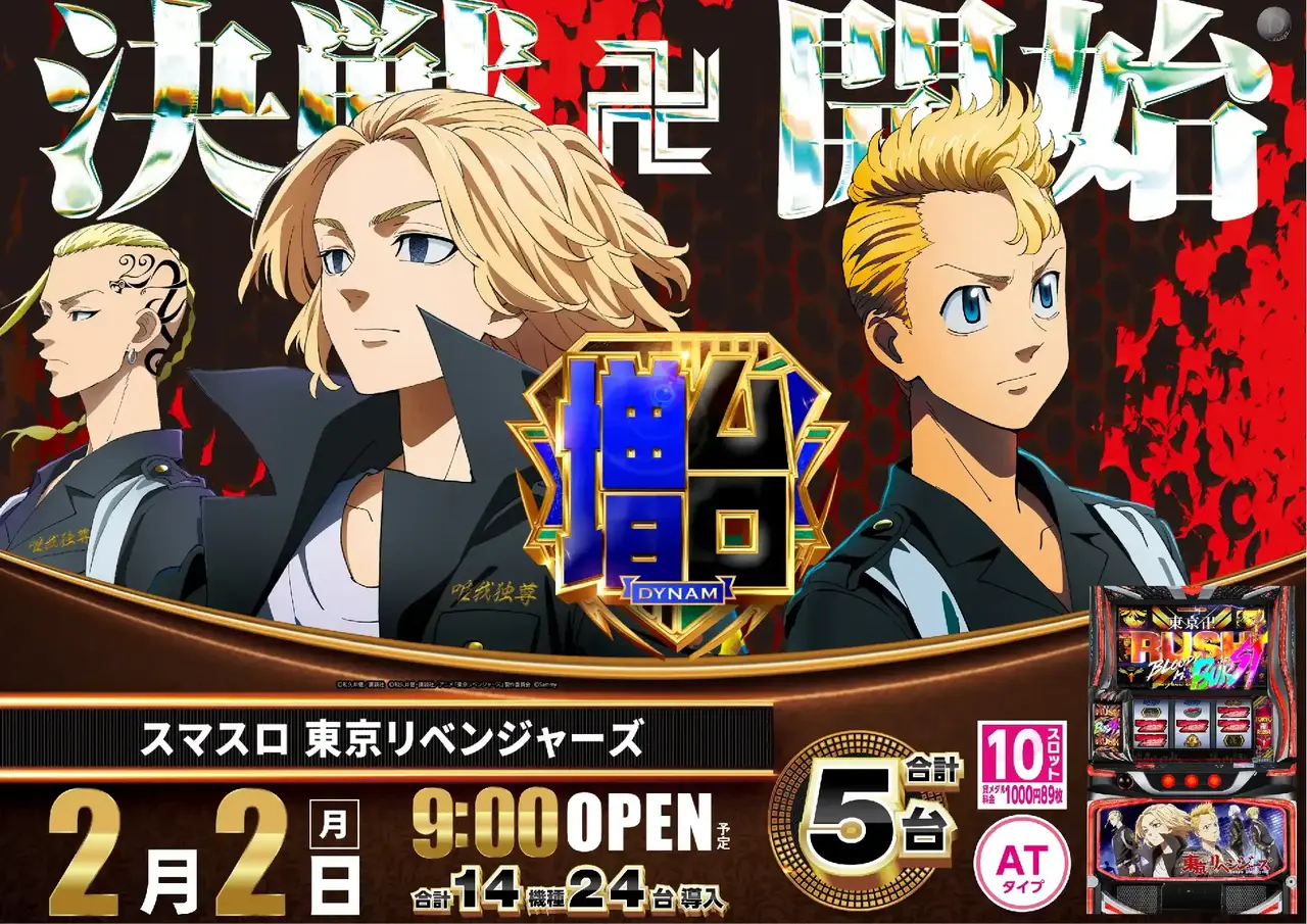 0202_%e6%9d%b1%e3%83%aa%e3%83%99%e3%82%88%e3%81%93