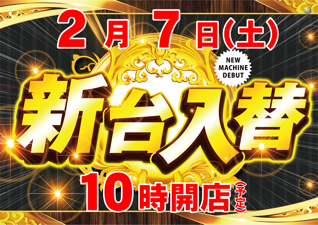 %e6%97%a5%e4%bb%98%e3%80%80%e6%a8%aa