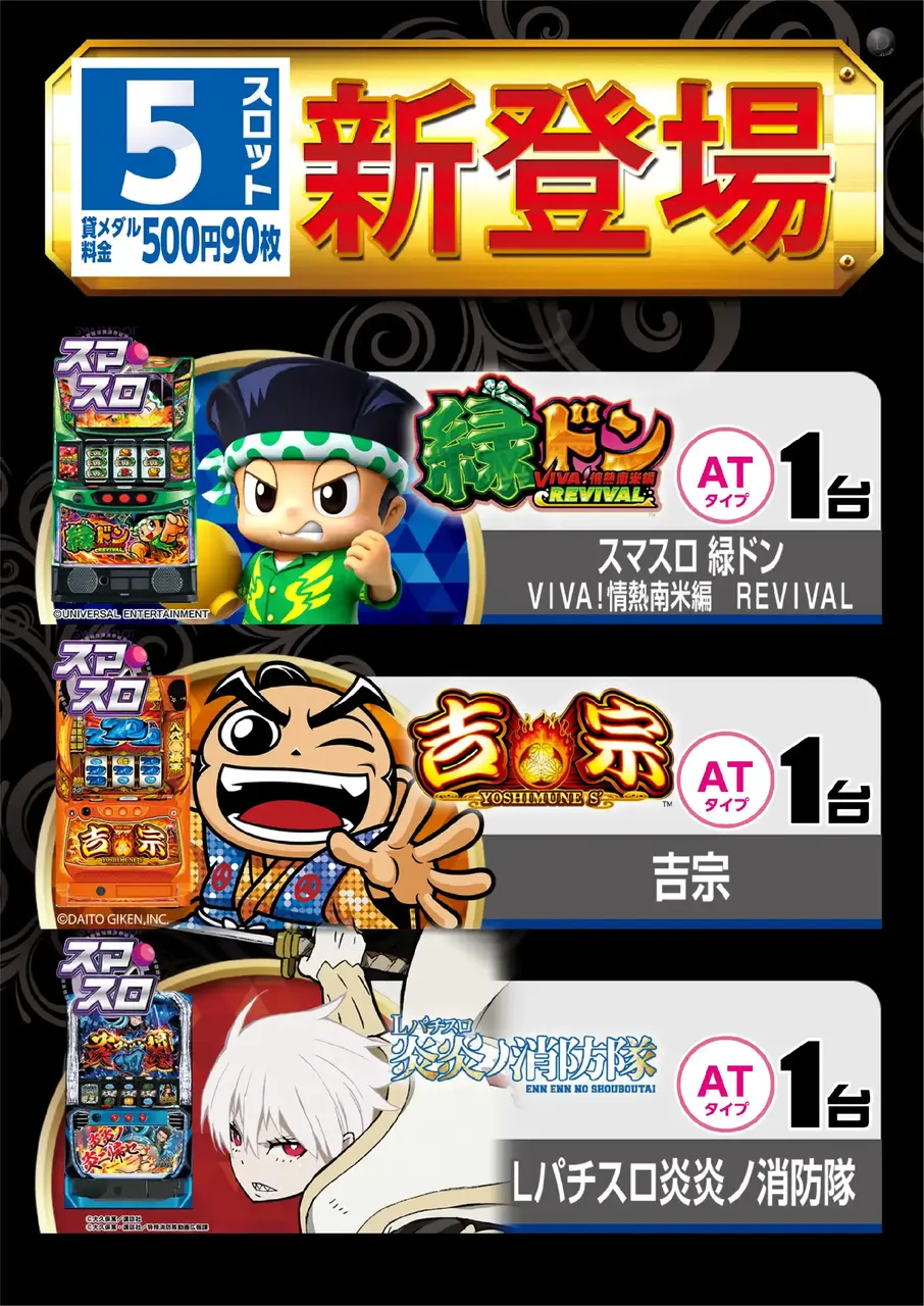 0205_5s%e7%a7%bb%e5%8b%95_hp