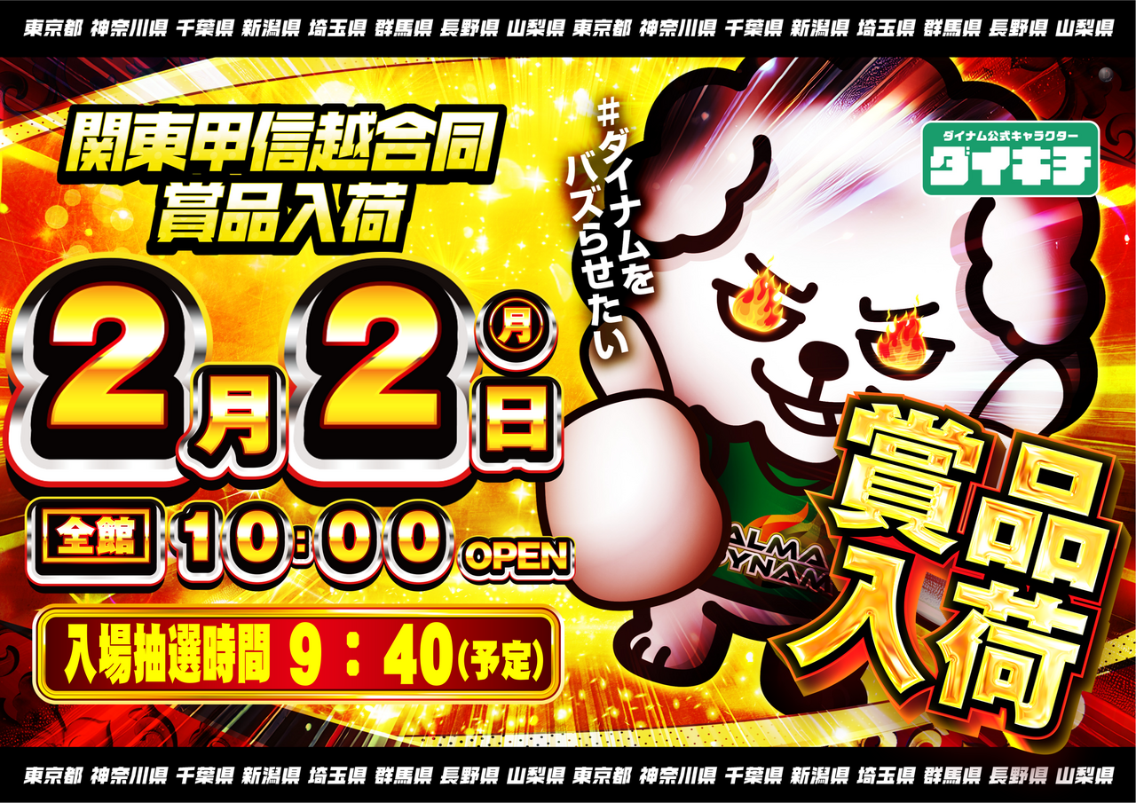 0202%e3%82%88%e3%81%93