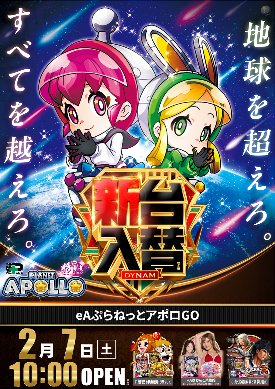 %e3%82%a2%e3%83%9d%e3%83%ad