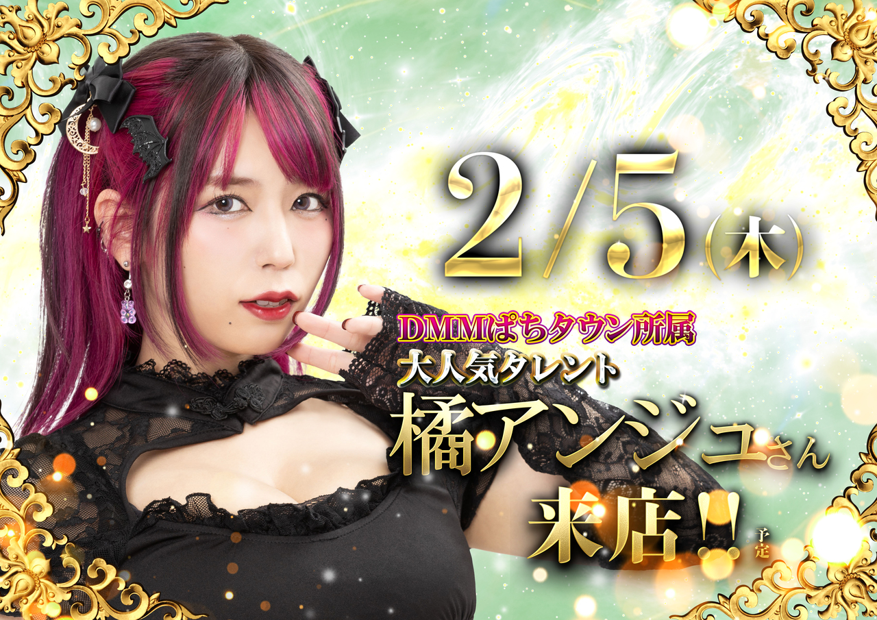 0205_%e3%83%9d%e3%82%b9%e3%82%bf%e3%83%bc%e6%a8%aa