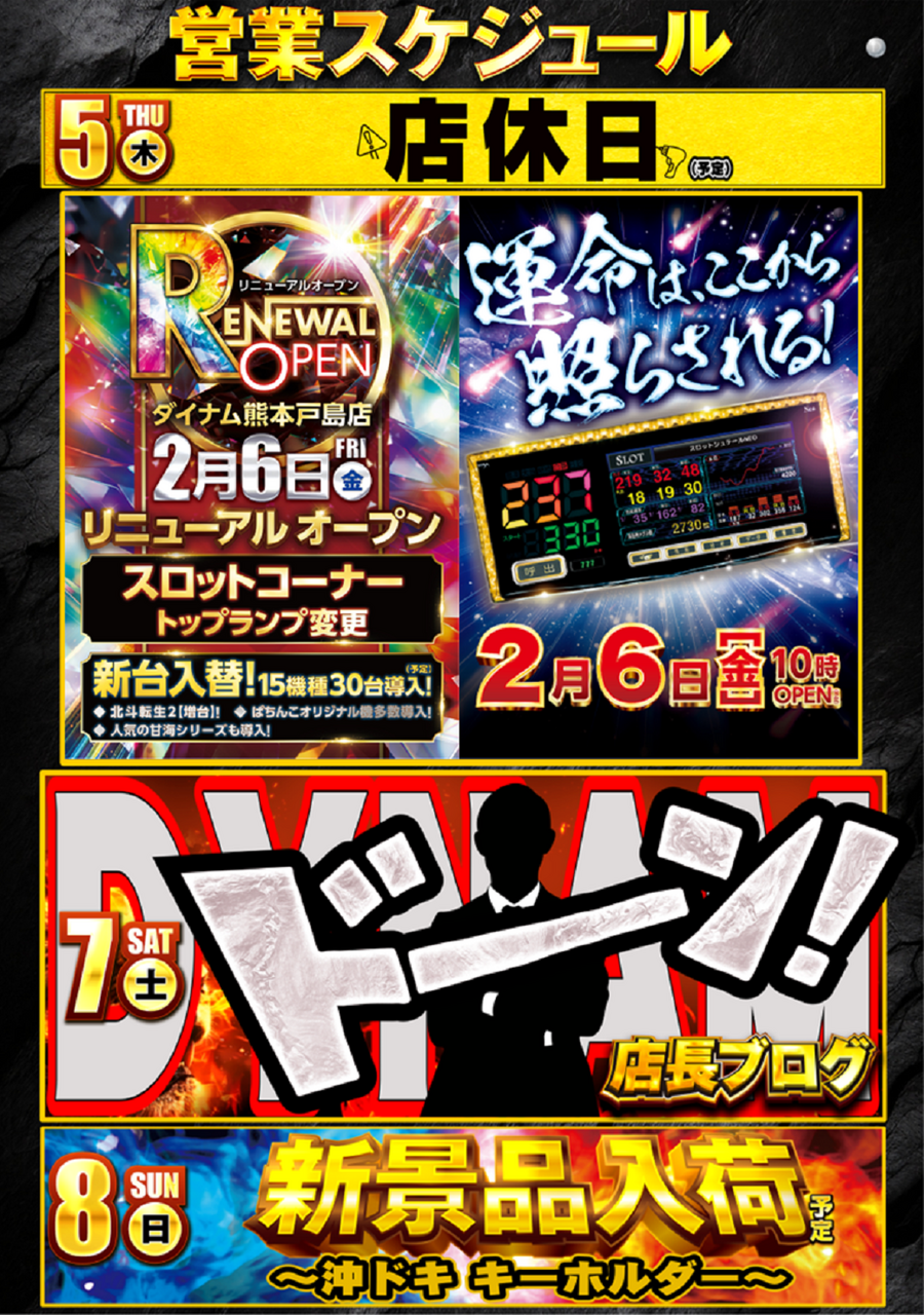 2.2_%e3%82%ab%e3%83%ac%e3%83%b3%e3%83%80%e3%83%bc