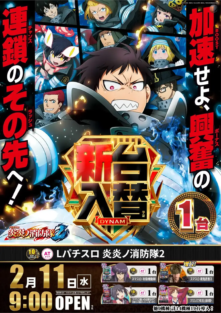 Az340_ae260120-0934_order_png