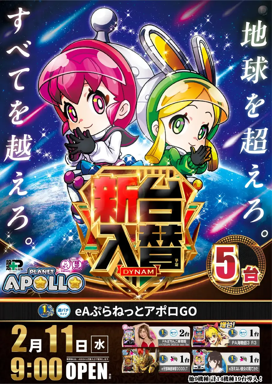 Az340_ae260120-0942_order_png