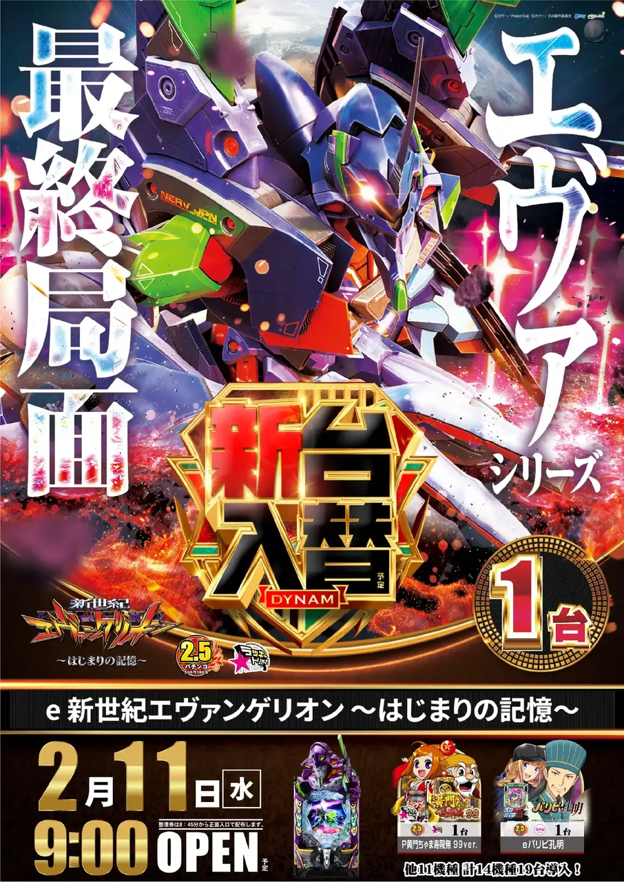 Az340_ae260120-0945_order_png