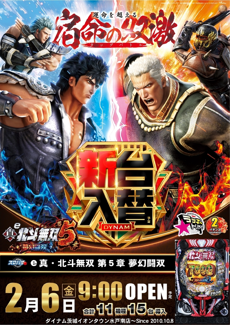 0206%e5%8c%97%e6%96%97%e7%84%a1%e5%8f%8c%e7%b8%a6azline_rich_w1040