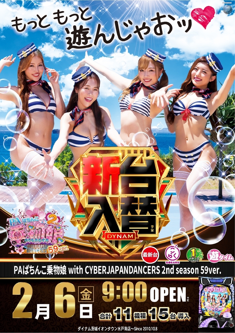 0206%e4%b9%97%e7%89%a9%e5%a8%98_%e7%b8%a6azline_rich_w1040