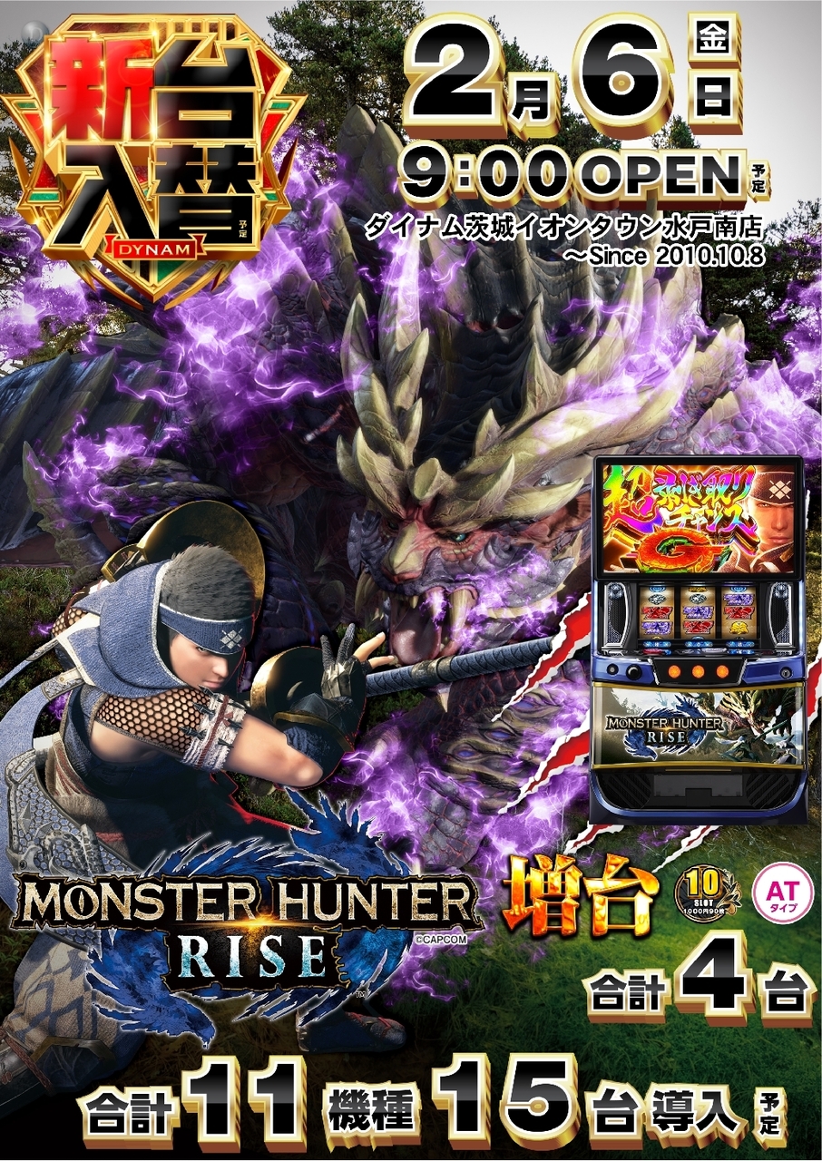 0206%e3%83%a2%e3%83%b3%e3%83%8f%e3%83%b3%e7%b8%a6azline_rich_w1040