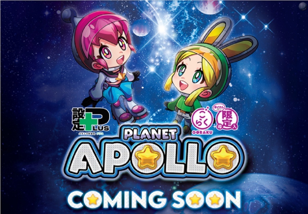 Apori%e4%ba%8b%e5%89%8d