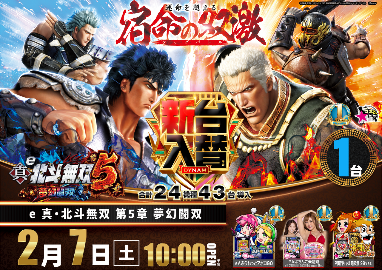 %e7%9c%9f%e5%8c%97%e6%96%97%e7%84%a1%e5%8f%8c5%e6%a8%aa