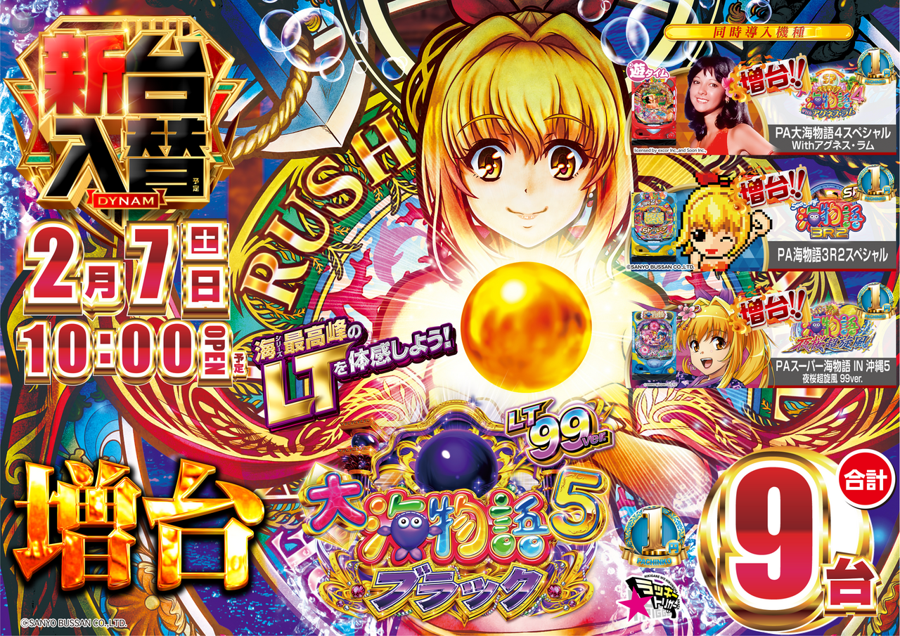 %e5%a4%a7%e6%b5%b7%e3%83%96%e3%83%a9%e3%83%83%e3%82%afhld%e6%a8%aa