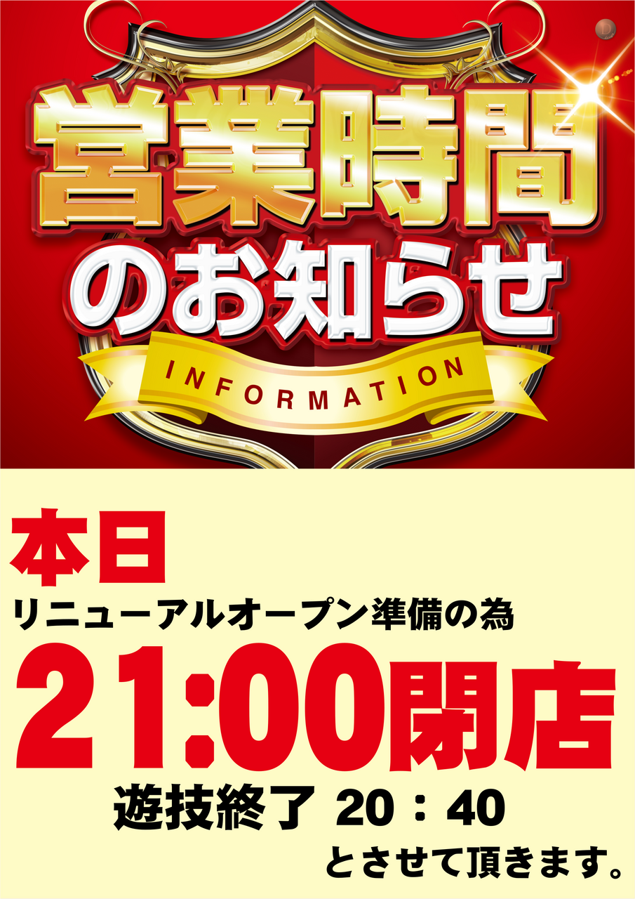 Order_ae260126-1267_order_png