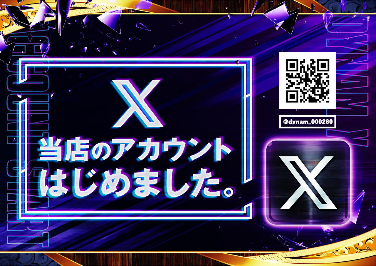 X%e3%82%a2%e3%82%ab%e3%82%a6%e3%83%b3%e3%83%88%e3%81%af%e3%81%98%e3%82%81%e3%81%be%e3%81%97%e3%81%9f_order_png