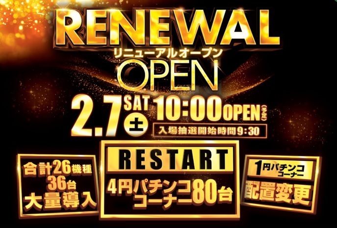 %e3%83%aa%e3%83%8b%e3%83%a5%e3%83%bc%e3%82%a2%e3%83%ab