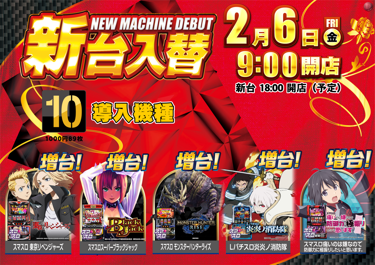 2.6%e5%85%a5%e6%9b%bf%e8%b5%a4%e6%a8%aa