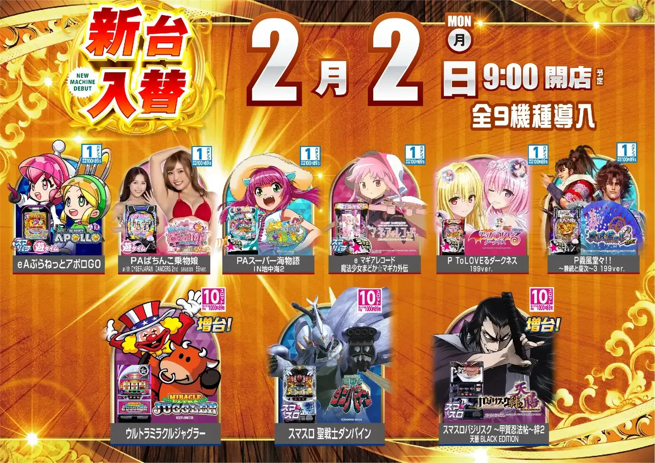 0202_az_%e5%85%a8%e9%83%a8%e3%82%88%e3%81%93