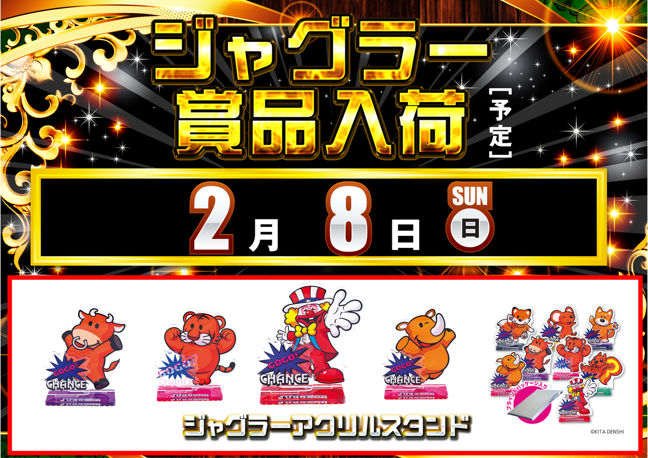 28jyaguyokoorder_png