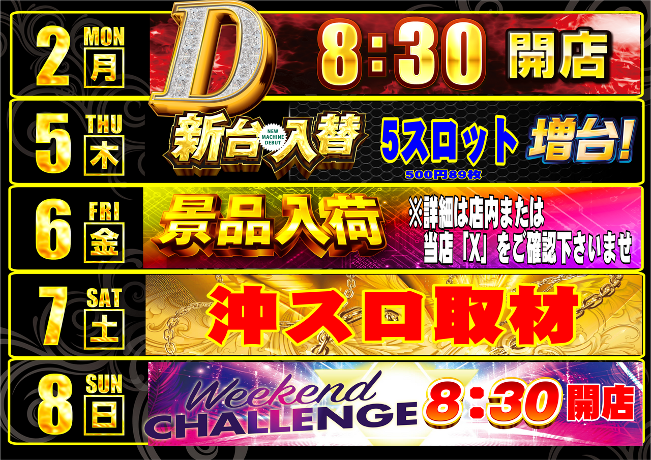 Order_ae260201-0627_order_png