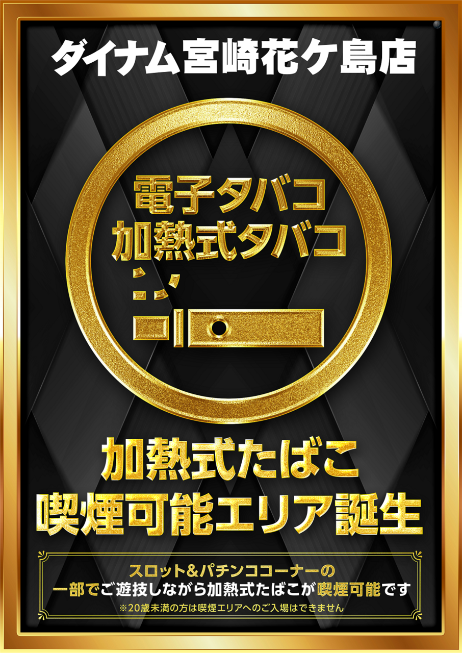 %e5%8a%a0%e7%86%b1%e5%bc%8f%e8%aa%95%e7%94%9f%e3%82%bf%e3%83%86