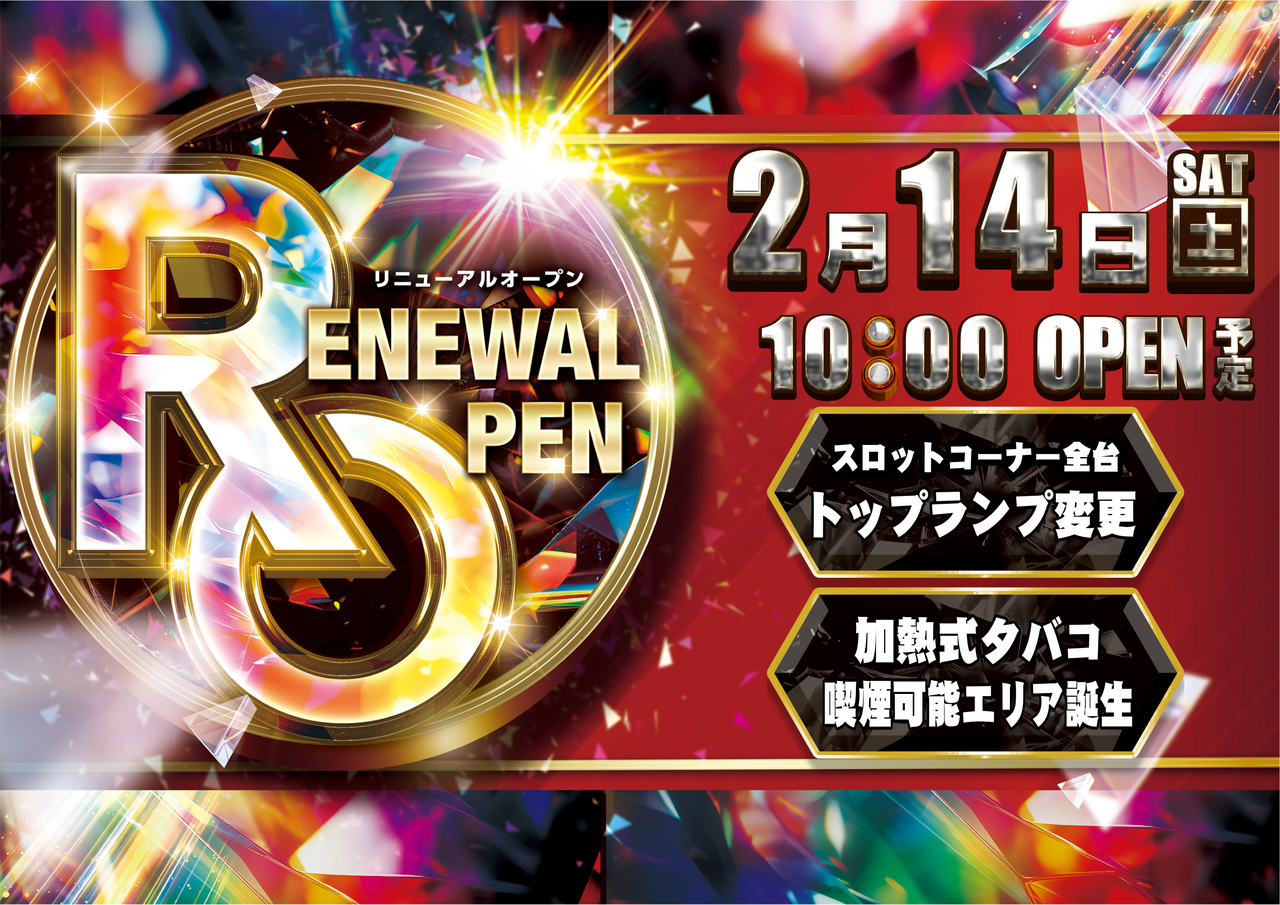 Order_ae260122-0175_order_png