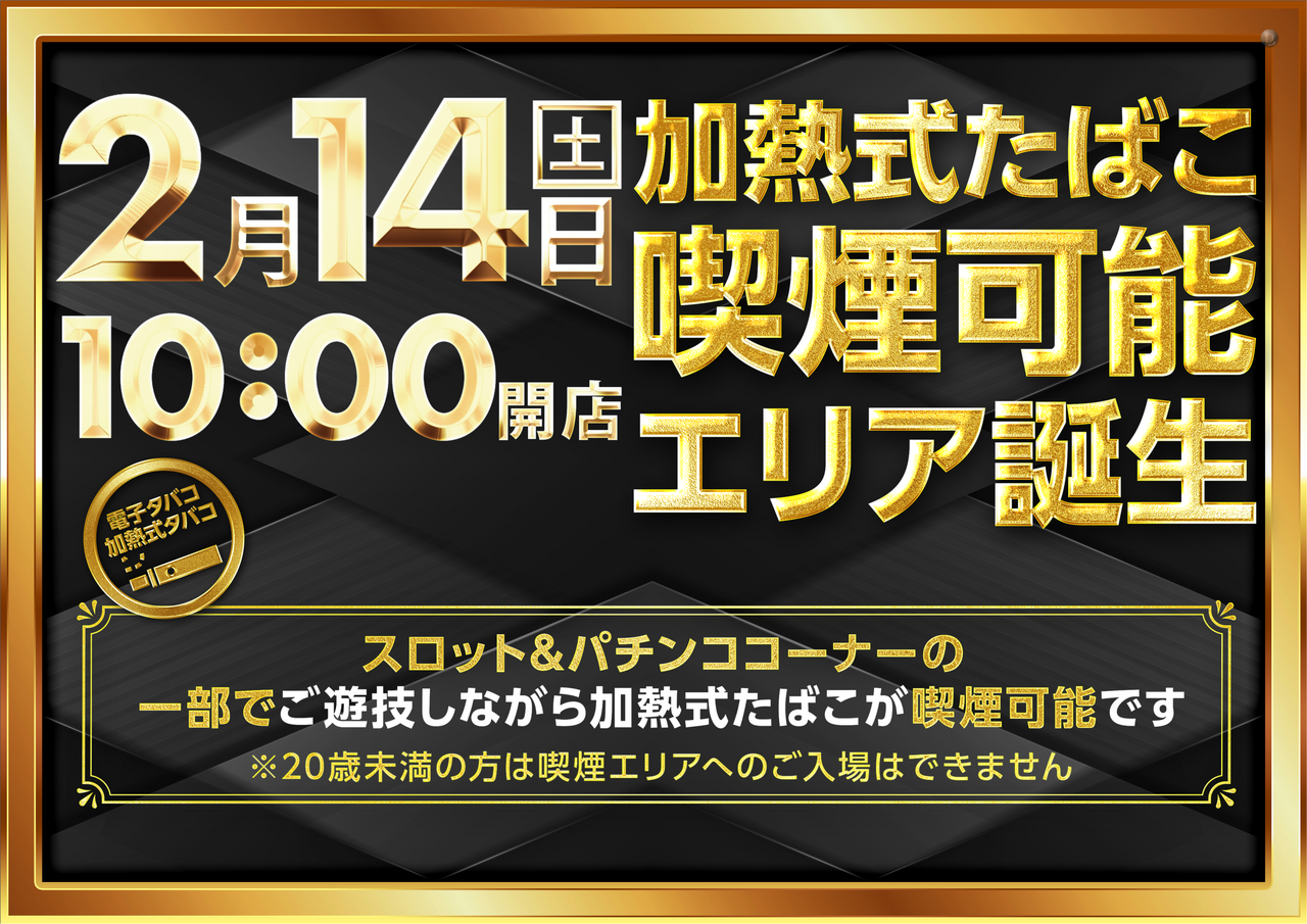 Order_ae260122-0184_order_png