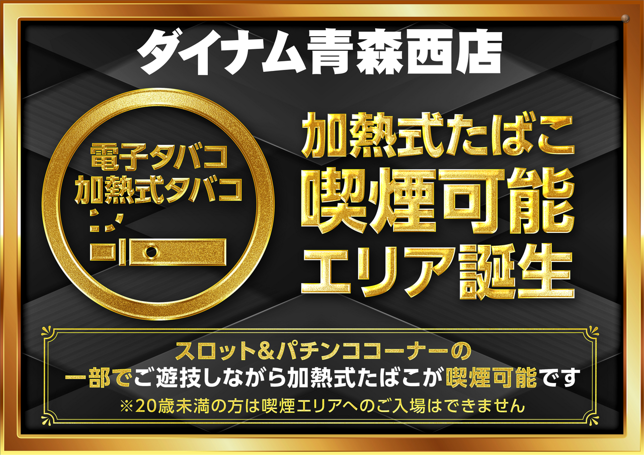 Order_ae260122-0185_order_png