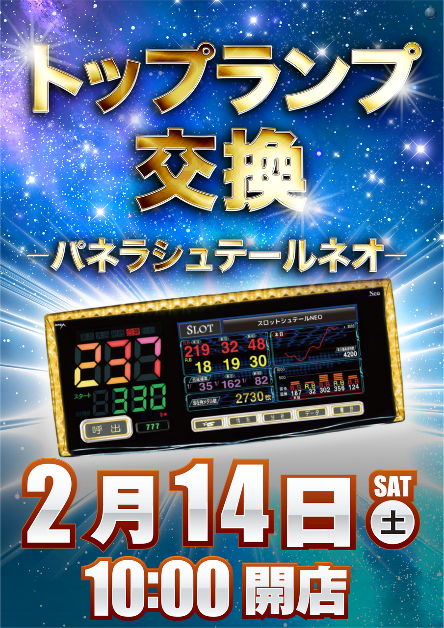 Order_ae260122-0171_order_png