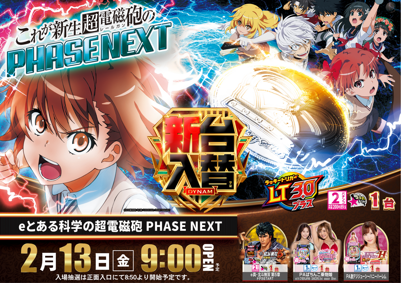 2.13%e3%83%ac%e3%83%bc%e3%83%ab%e3%82%ac%e3%83%b3%e3%83%bb%e6%a8%aa