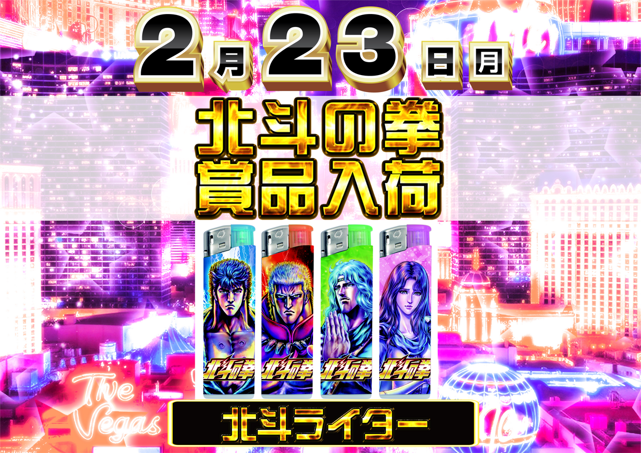 0223%e5%8c%97%e6%96%97%e6%99%af%e5%93%81_%e6%a8%aa