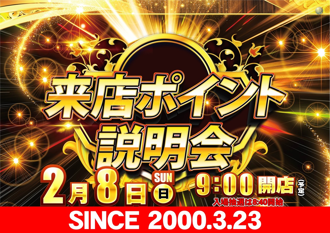 2.8%e6%9d%a5%e5%ba%97p%e6%a8%aa