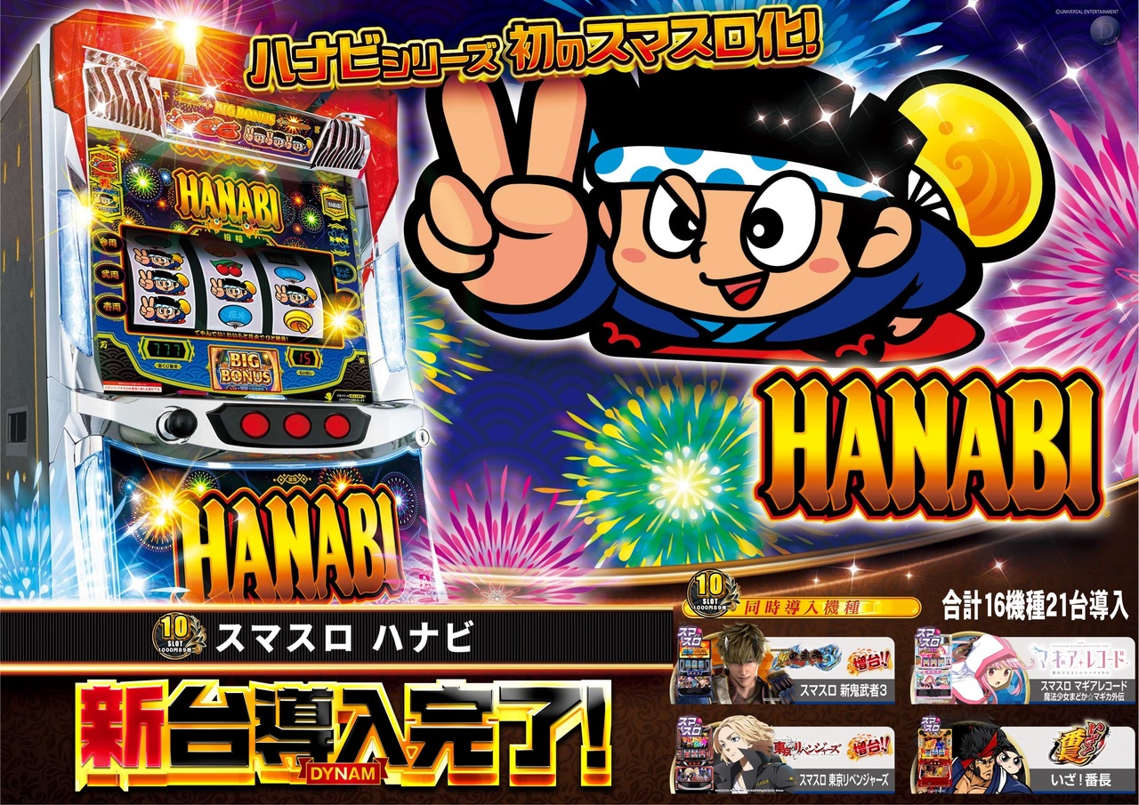 %e6%96%b02.6%e3%82%b9%e3%83%ad%e3%83%83%e3%83%88%e5%b0%8e%e5%85%a5%e6%b8%88%e6%a8%aa