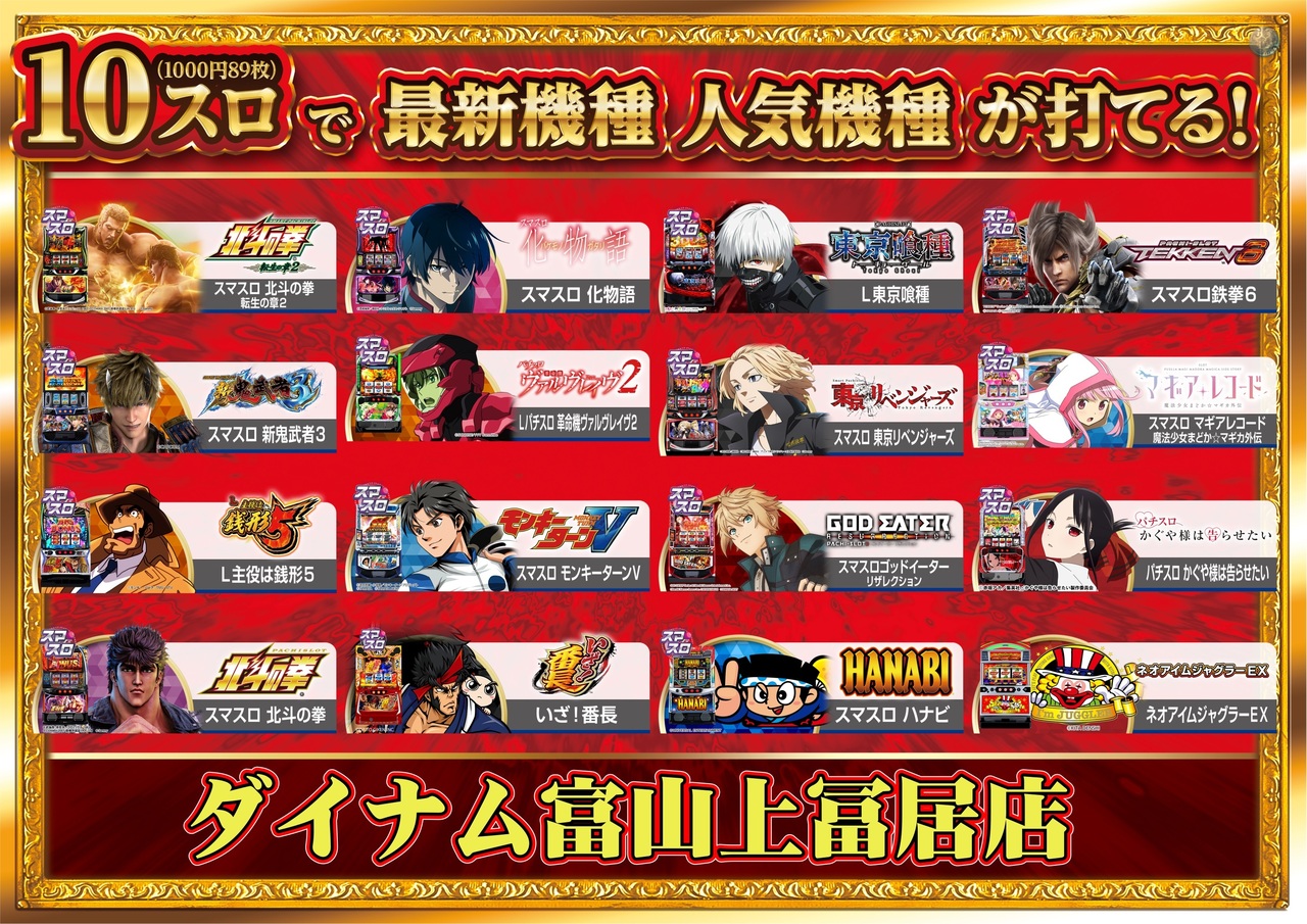 2.6%e6%9c%80%e6%96%b0%e6%a9%9f%e7%a8%ae%e4%ba%ba%e6%b0%97%e6%a9%9f%e7%a8%ae%e6%a8%aa