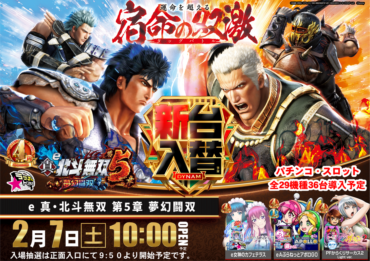 Order_ae260127-1150_order_png