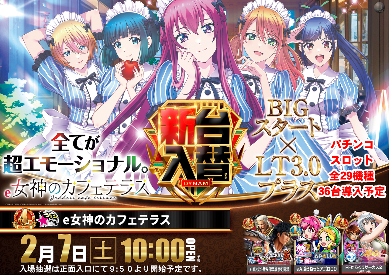 Order_ae260127-1149_order_png