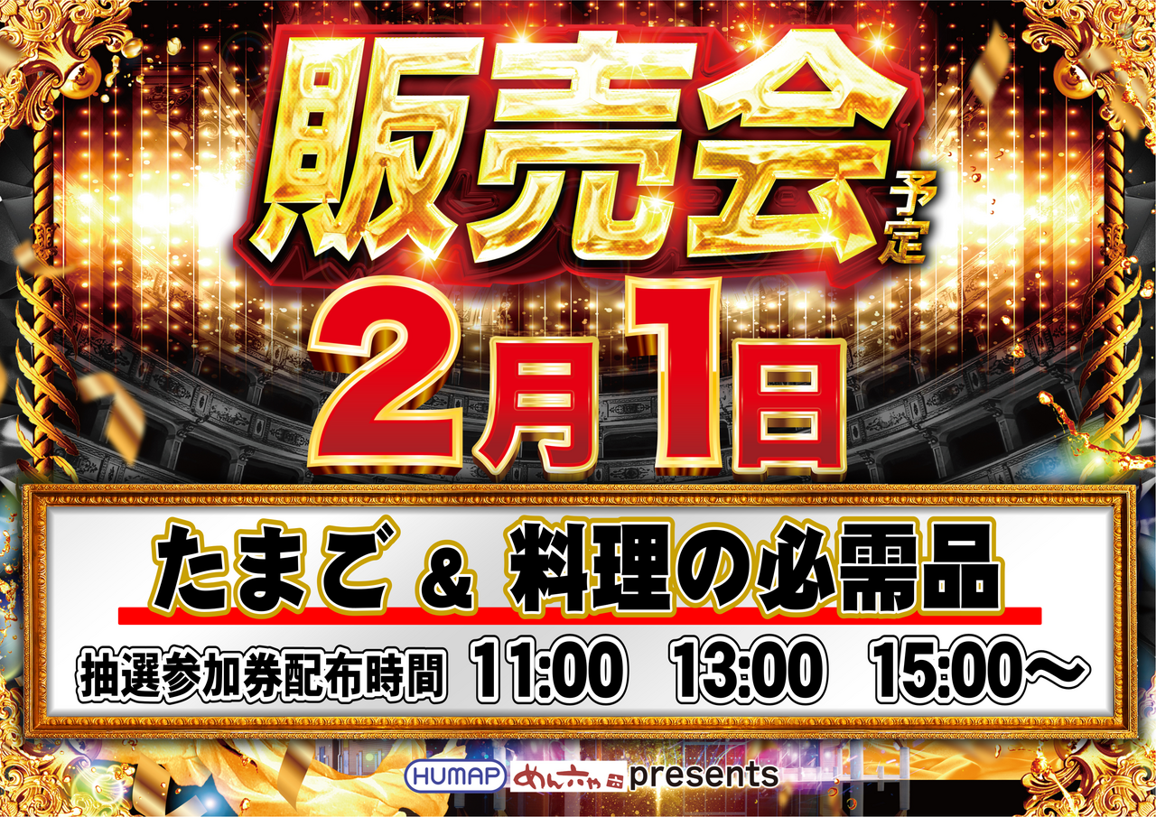 Order_ae260127-1294_order_png