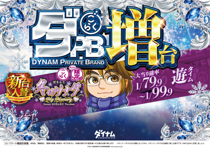 Product_dt2025041800914_image3