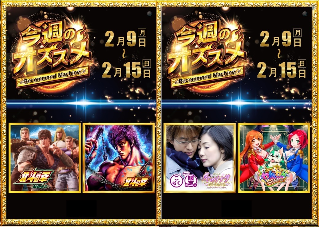 0209%e3%82%aa%e3%82%b9%e3%82%b9%e3%83%a1%ef%bc%88%e6%a8%aa%ef%bc%89