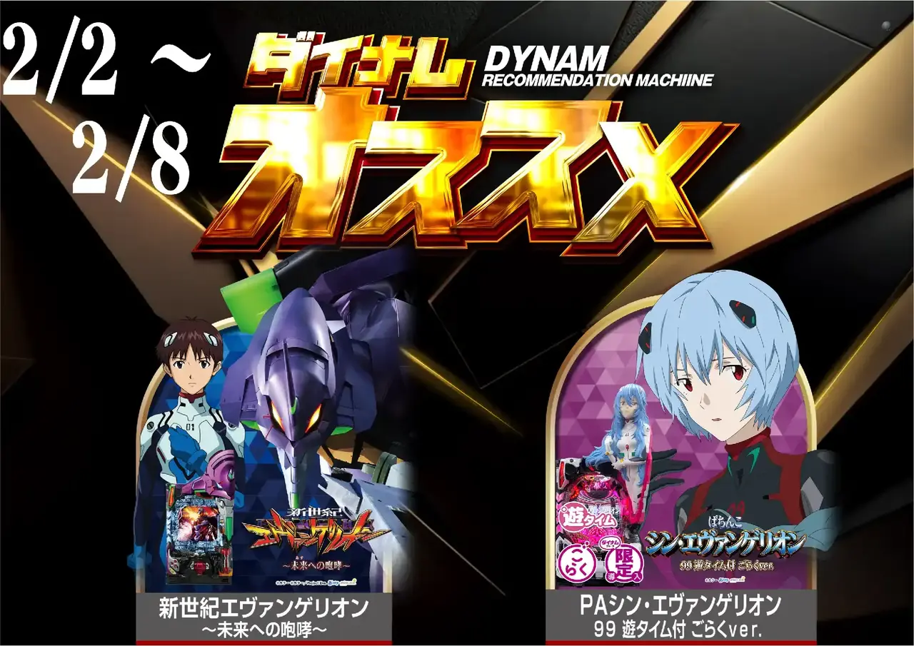 0202%e3%81%8a%e3%81%99%e3%81%99%e3%82%81