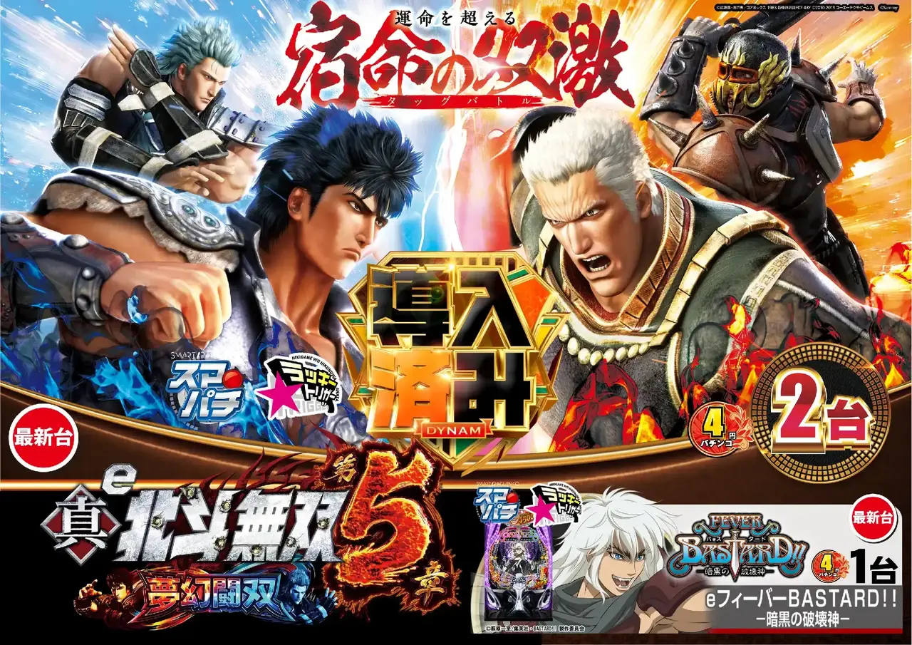 0204%e6%a8%aa_%e5%8c%97%e6%96%97%e5%b0%8e%e5%85%a5%e6%b8%88%e3%81%bfpstaz_ae260128-0804